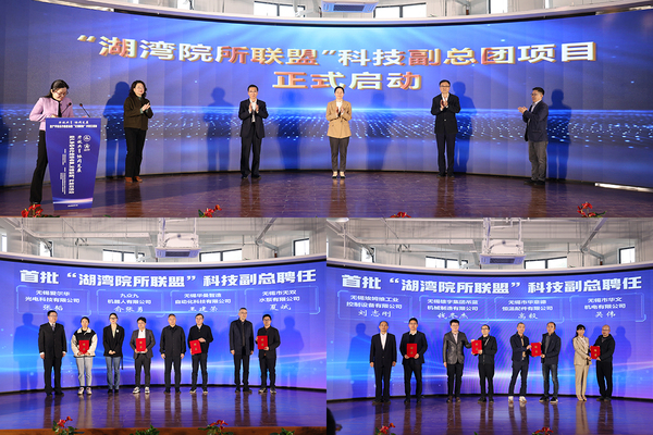 4 科技副总团项目.jpg 4 科技副总团项目.jpg