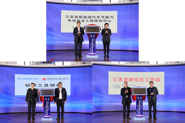 3 揭牌仪式.jpg 3 揭牌仪式.jpg