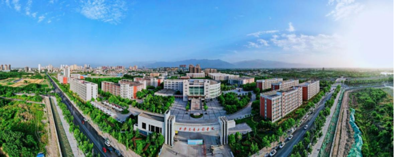 西安交通工程学院.png