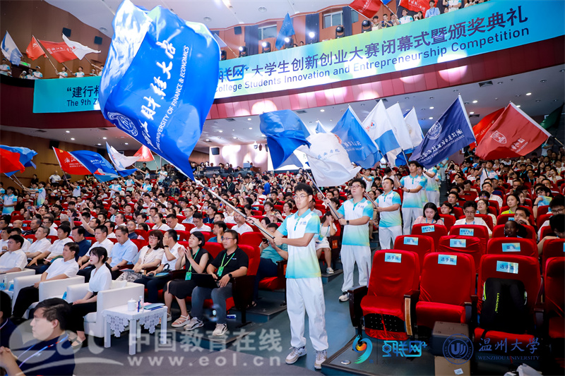 1690178703439752.jpg 第九届浙江省国际5.jpg