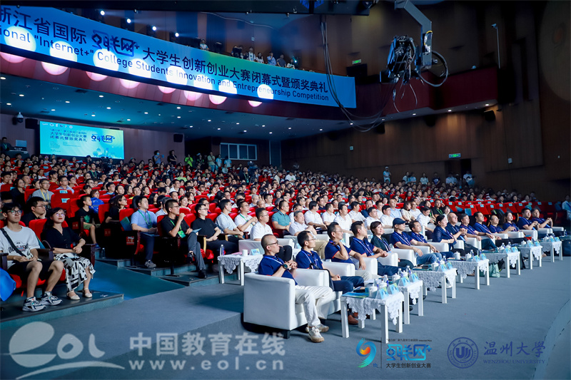 1690178719768614.jpg 第九届浙江省国际4.jpg