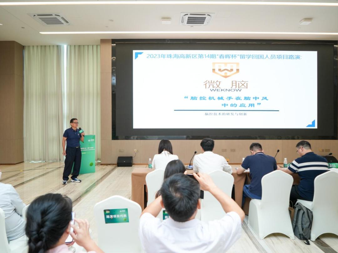 留学人员专场15.jpg