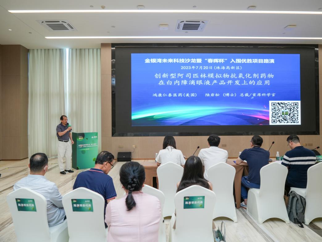 留学人员专场14.jpg