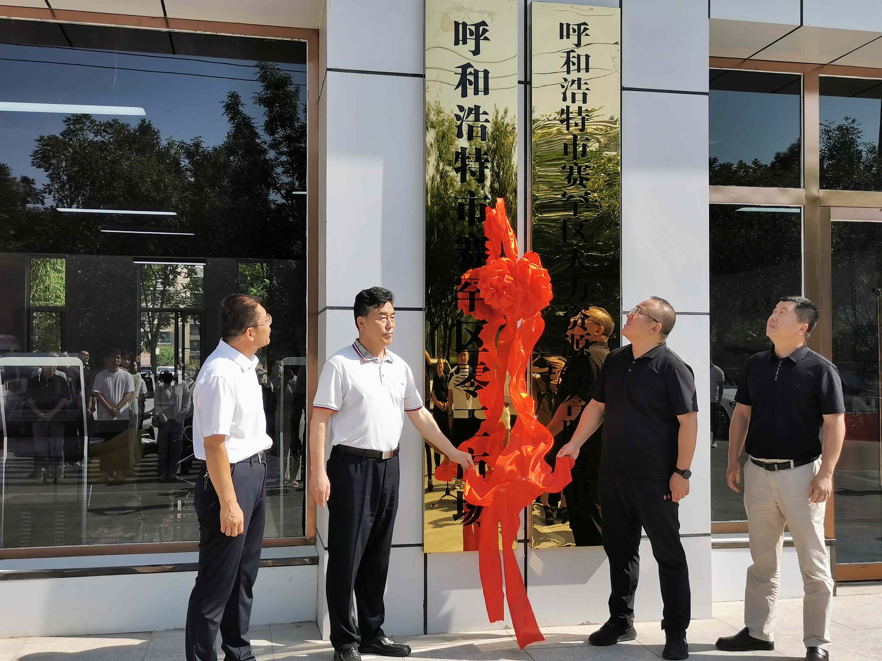 打造“赛罕”特色零工市场 (1).jpg
