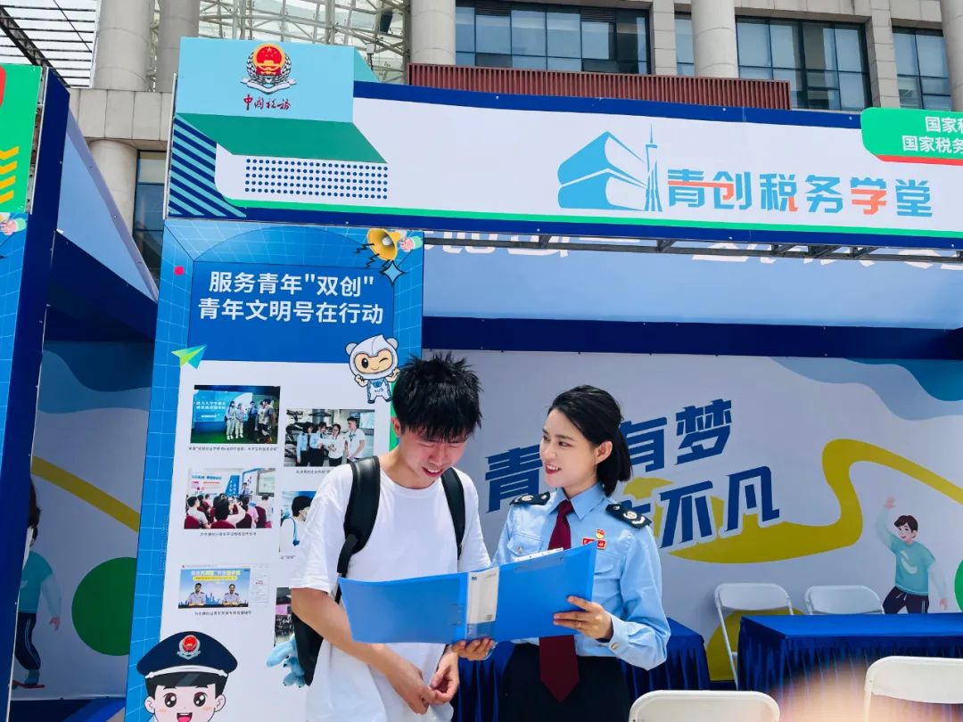 走稳就业创业路2.jpg