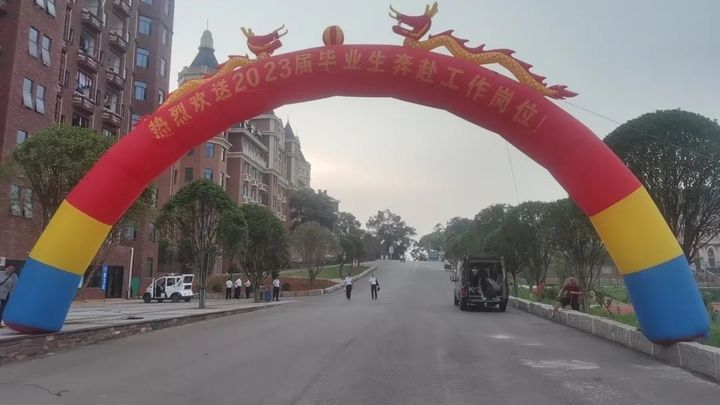 湖南电子科技职业学院6.jpg