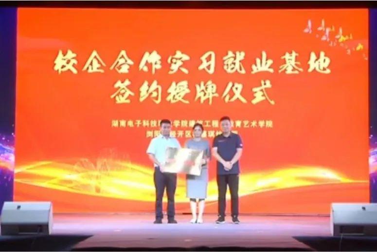 湖南电子科技职业学院5.jpg