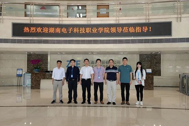 湖南电子科技职业学院.jpg