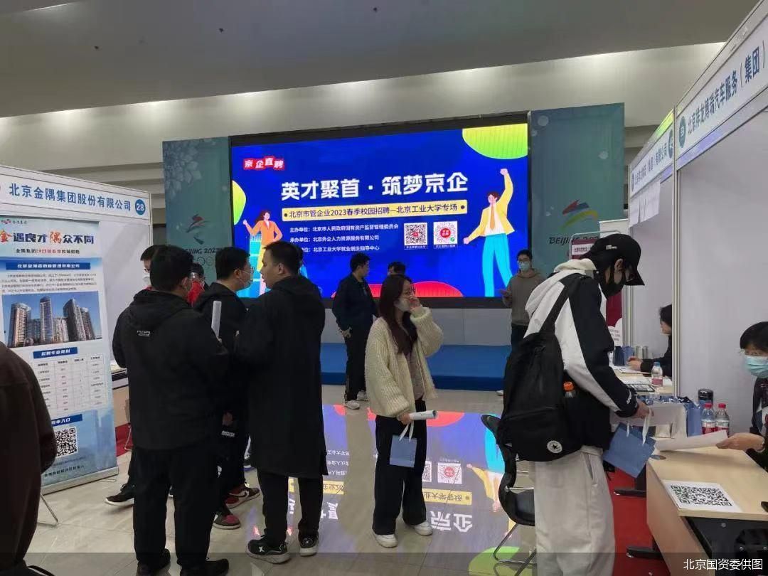 促进高校毕业生就业.jpg