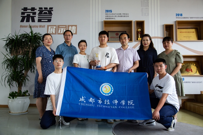 双创筑梦想2.jpg