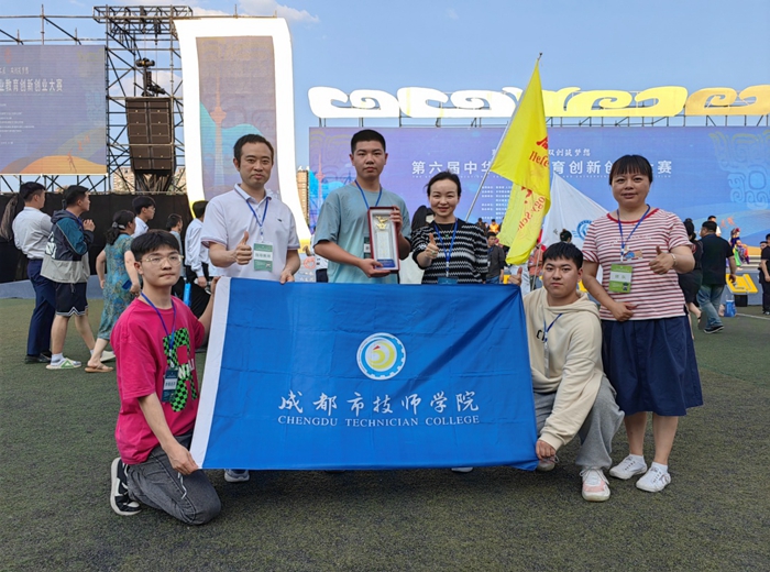 双创筑梦想1.jpg