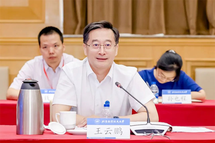 北京航空航天大学与中央财经大学2.jpg