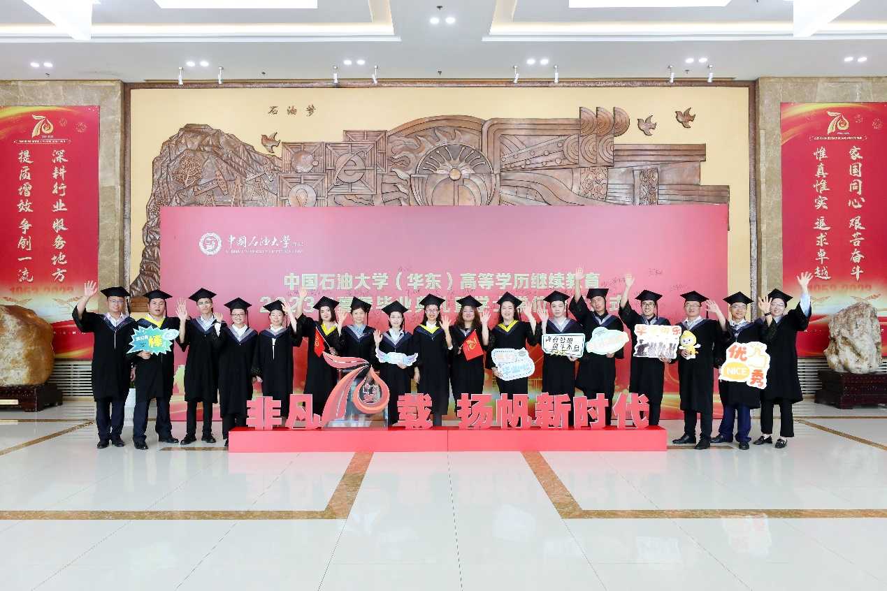 举行学历继续教育3.jpg