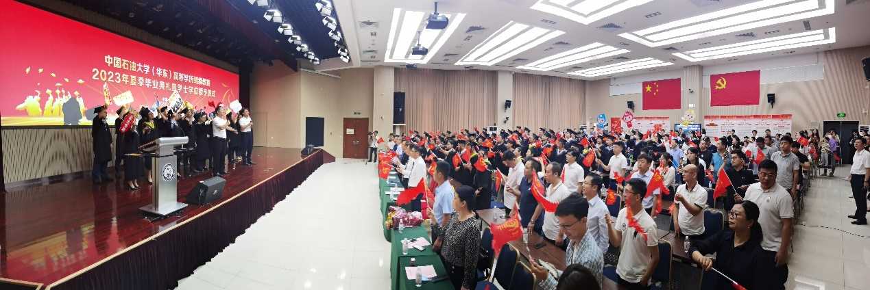 举行学历继续教育1.jpg