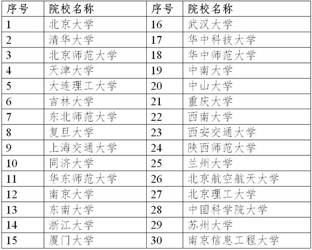 国优计划.jpeg