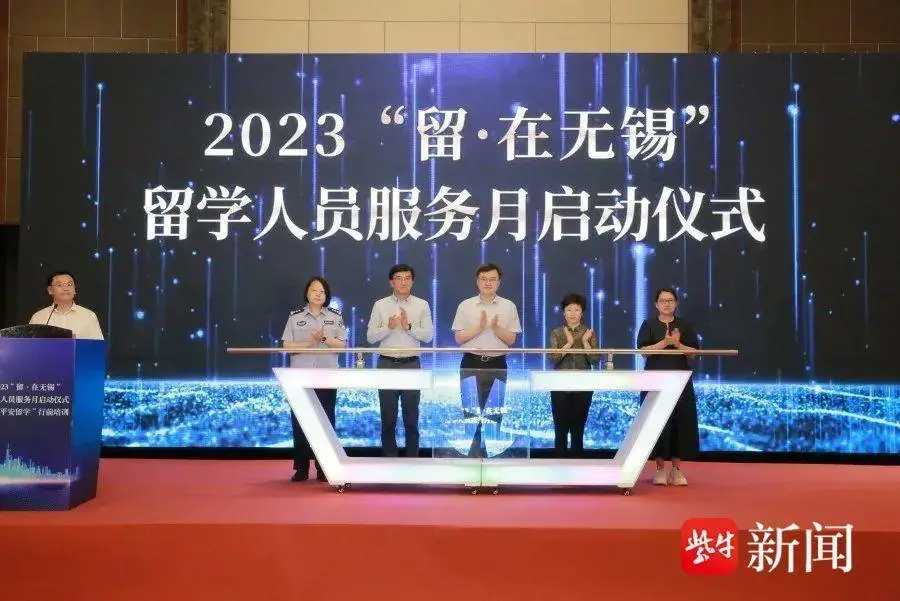 留学人员服务月活动1.jpg