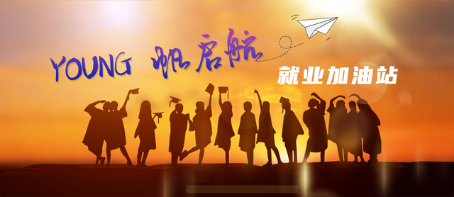 自主创业的你.png