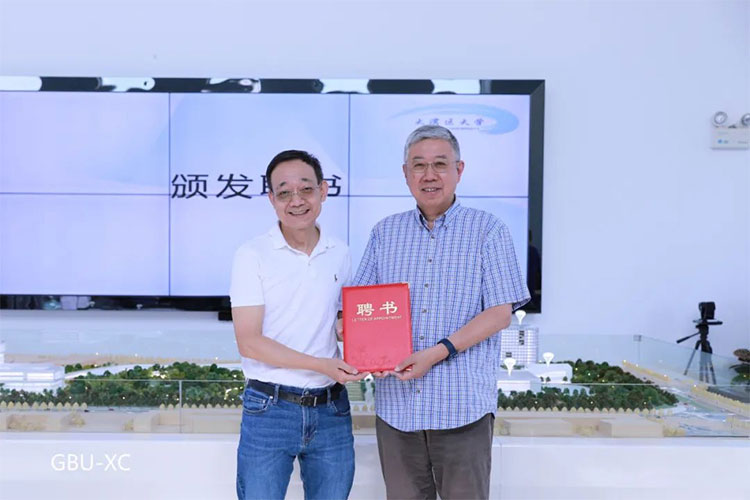 大湾区大学.jpg