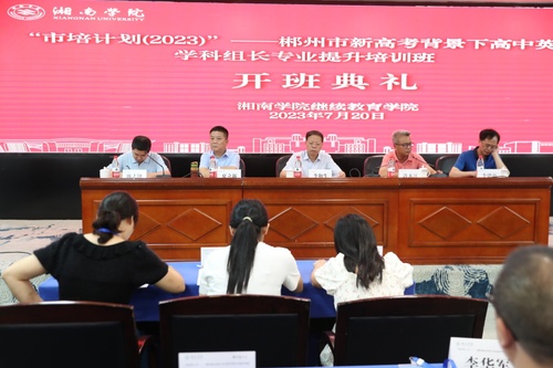 聚焦新课标新高考.jpg