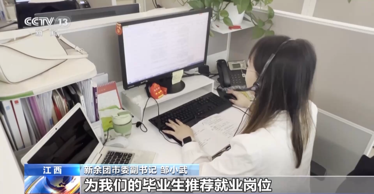 毕业生求职14.png