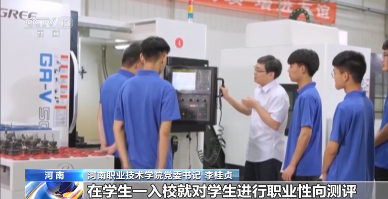 毕业生求职9.png