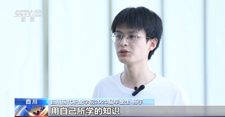 毕业生求职.png