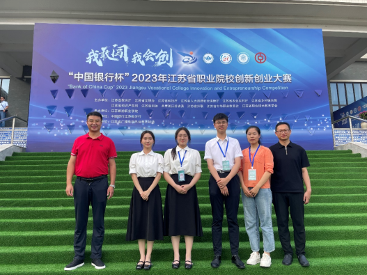 南京高等职业技术学校2.png
