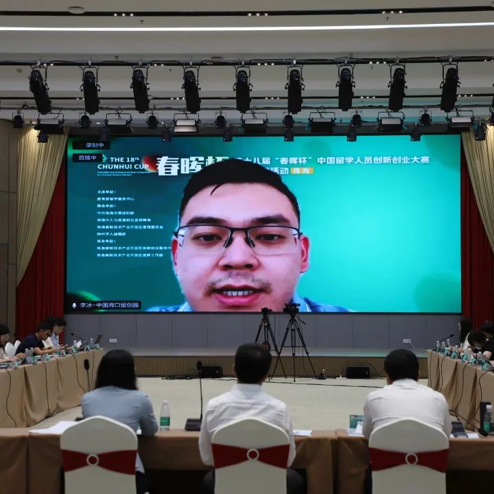 回国创新创业3.png