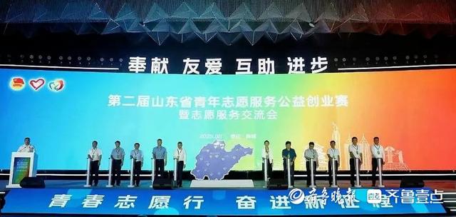 枣庄职业学院这一公益创业项目获得省级荣誉2.jpeg