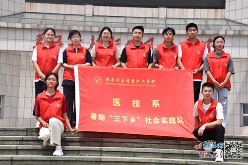 赣南卫生健康职业学院在第九届江西省“互联网+”大学生创新创业大赛中喜获佳绩1.jpg