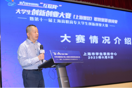 第九届中国国际“互联网＋”大学生创新创业大赛（上海赛区）职教赛道选拔赛决赛在上海农林职业技术学院举行4.png