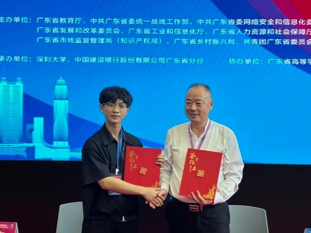 第六届粤港澳大湾区大学生创新创业项目对接洽谈活动在深大举行1.jpeg
