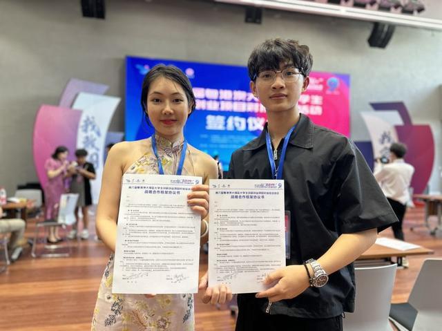 第六届粤港澳大湾区大学生创新创业项目对接洽谈活动在深大举行.jpeg