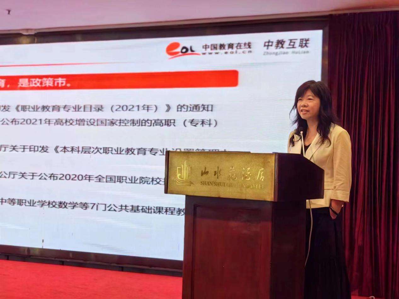 高校领导干部思政育人实践研修活动圆满落幕5.jpg