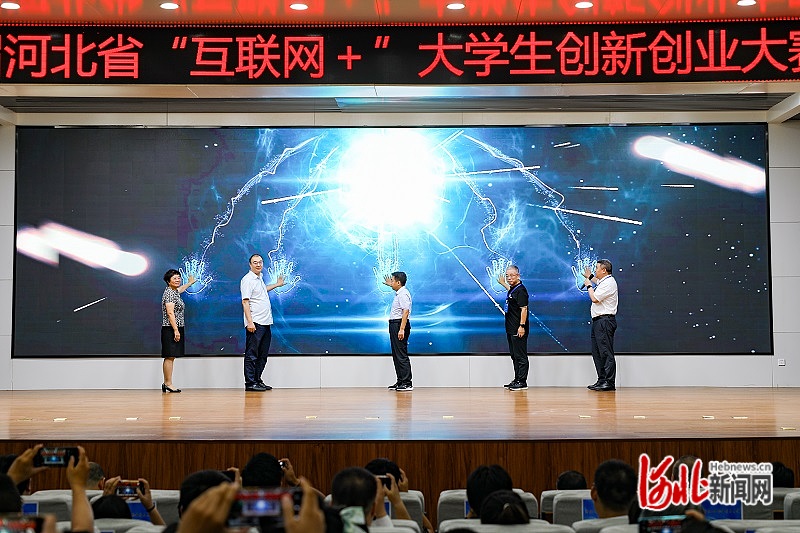 第九届河北省“互联网+”大学生创新创业大赛（职教赛道）举办.jpg