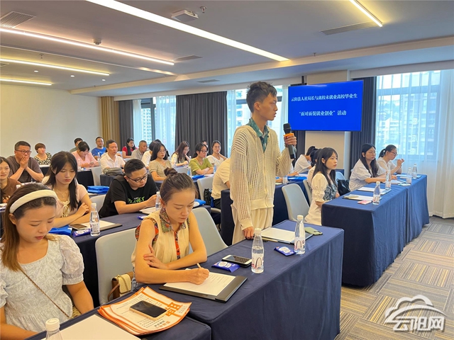 云阳举行人社局长与离校未就业高校毕业生“面对面促就业创业”活动1.jpg
