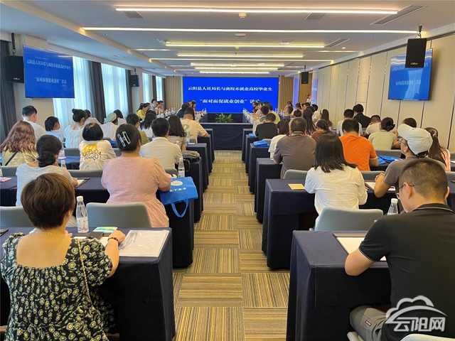 云阳举行人社局长与离校未就业高校毕业生“面对面促就业创业”活动.jpg