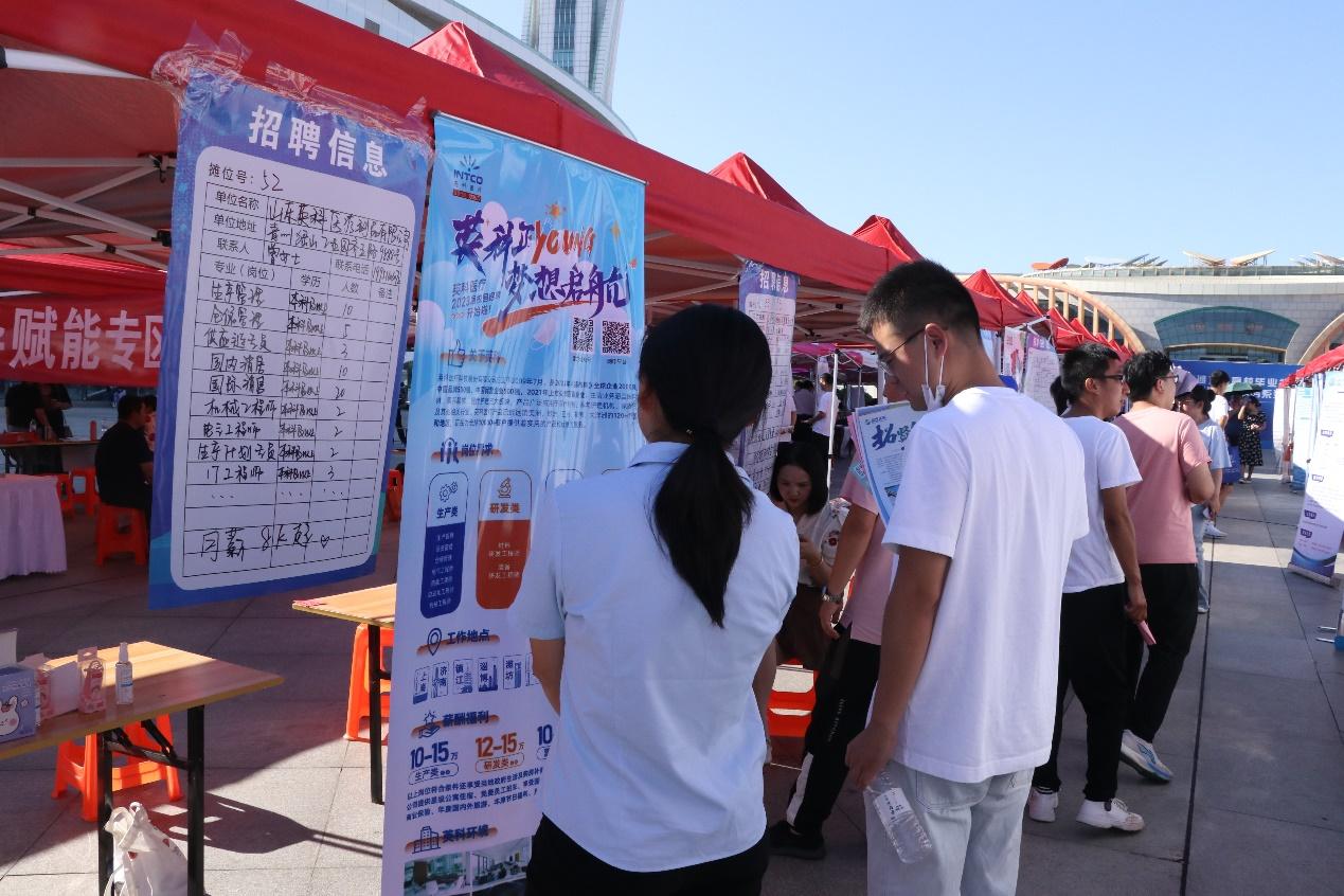 精准匹配 双向奔赴 潍坊市举办年轻有“潍”·就业有“坊”高校毕业生暑期就业服务系列活动1.jpg
