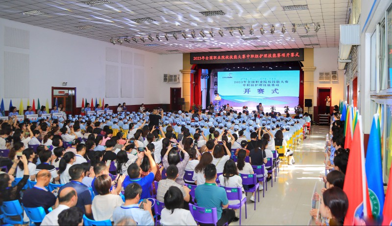 2023年全国职业院校技能大赛中职组护理技能赛项圆满落幕.jpg