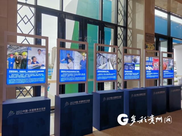 产教融合助推贵州产业发展3.jpeg