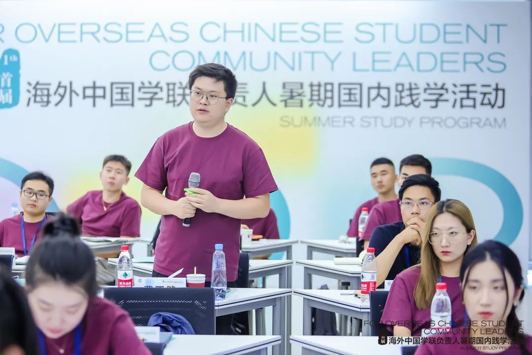 首届海外中国学联负责人暑期国内践学活动在北京、雄安两地成功举办1.jpg