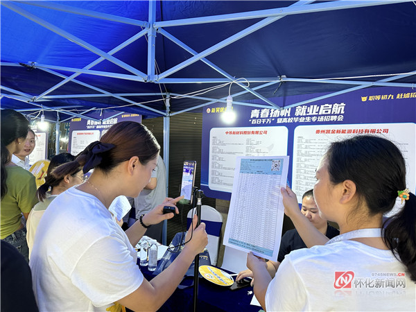 “职引”未来，筑梦青春——新晃多举措推进高校毕业生高质量就业.jpg