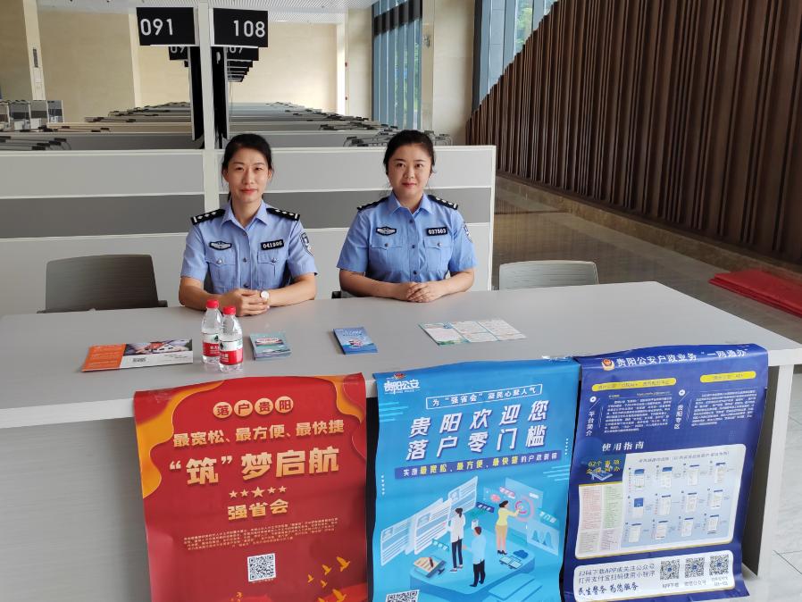 1693464802845389.jpg 【夏季行动·平安守护】白云公安持续加大“三最”宣传力度,推动高校毕业生就业创业!.jpg