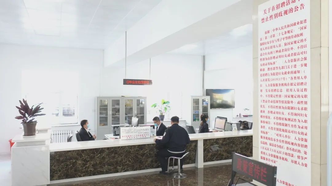 1693465008957780.jpg 【政策解读】乡村振兴就业创业优惠政策解读4.jpg