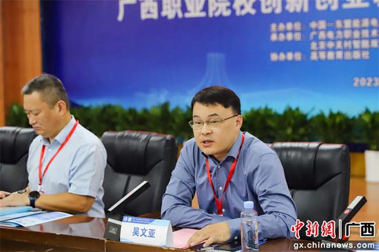 广西职业院校创新创业教育联盟2023年度工作会议在南宁召开2.jpg