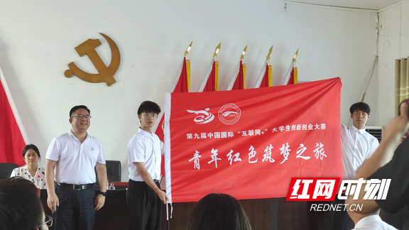 湖南高铁职院获湖南省“互联网+”大赛1金5铜.png