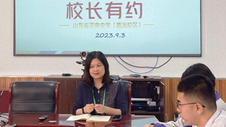 济南中学1.png