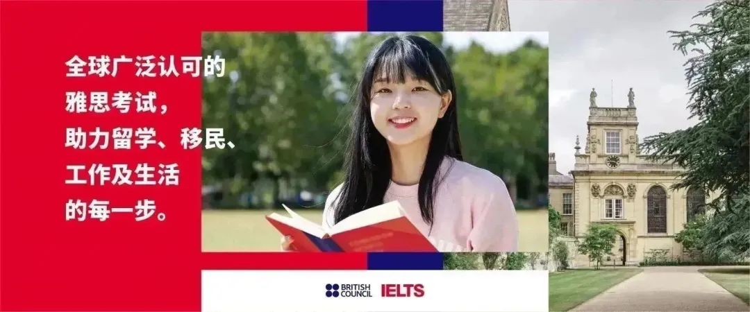 深度解析｜2024年留学真要“变天”？ 3大留学趋势分析，抢占申请先机！7.jpg