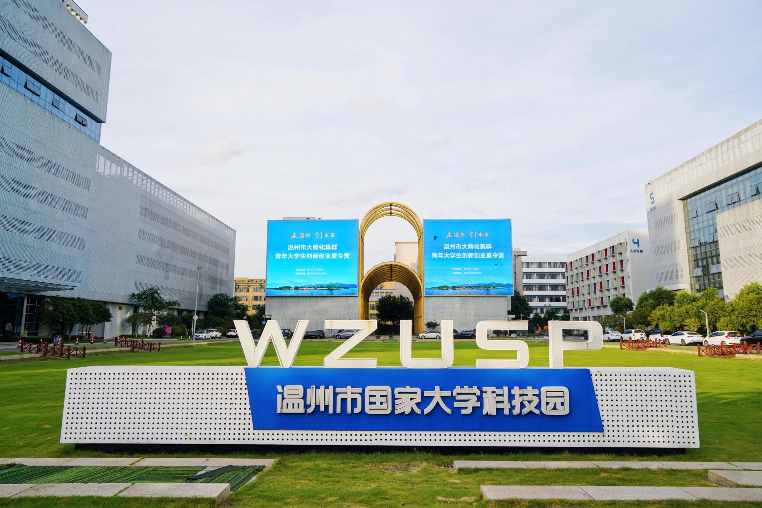 集聚青年人才5万多！大孵化集群为大学生创新创业筑巢铺路4.png
