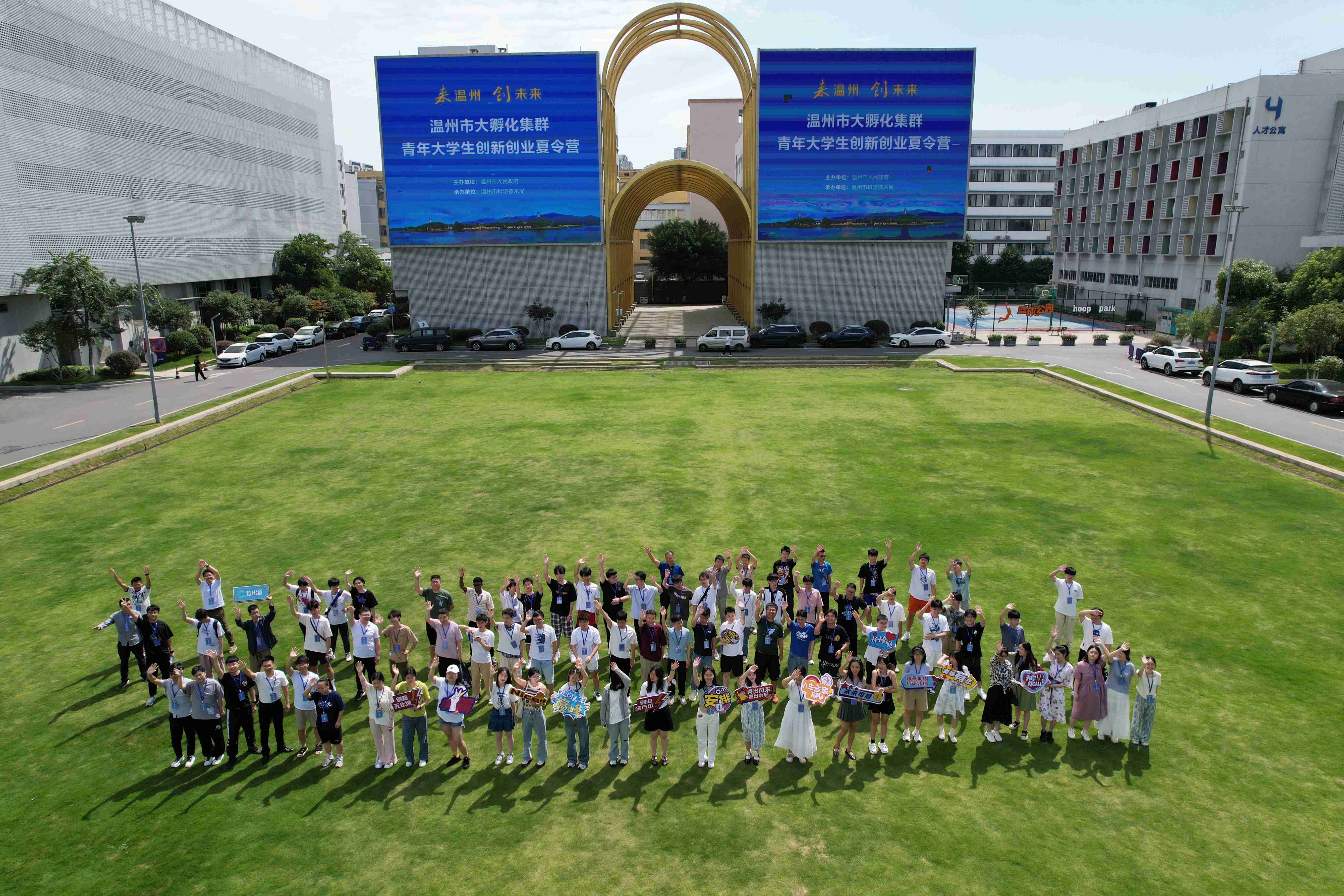 集聚青年人才5万多！大孵化集群为大学生创新创业筑巢铺路.jpg